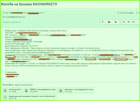 Жулики МаксиМаркетс Орг прокинули очередного биржевого игрока на 1000 американских долларов