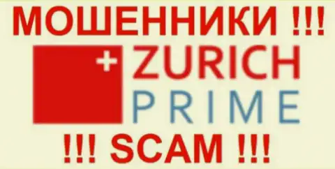 Zurich Prime - это МОШЕННИКИ !!! СКАМ !!!