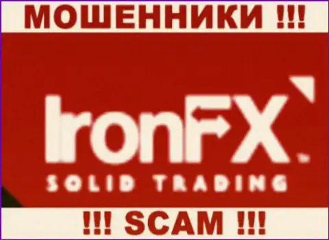 IronFX Com - это МОШЕННИКИ !!! СКАМ !!!