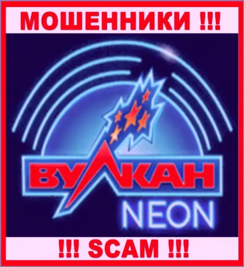 Логотип ЛОХОТРОНЩИКОВ Вулкан Неон