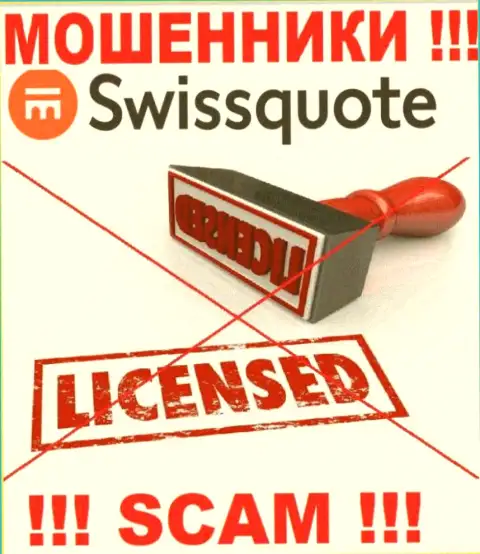 Мошенники Swissquote Bank Ltd работают нелегально, ведь у них нет лицензии на осуществление деятельности !!!
