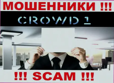 Не работайте с мошенниками Crowd1 Network Ltd - нет информации об их непосредственном руководстве