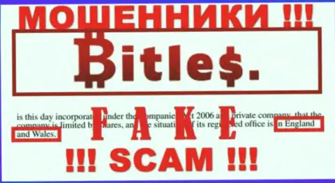 Не надо верить ворам из Bitles - они публикуют фейковую инфу об юрисдикции