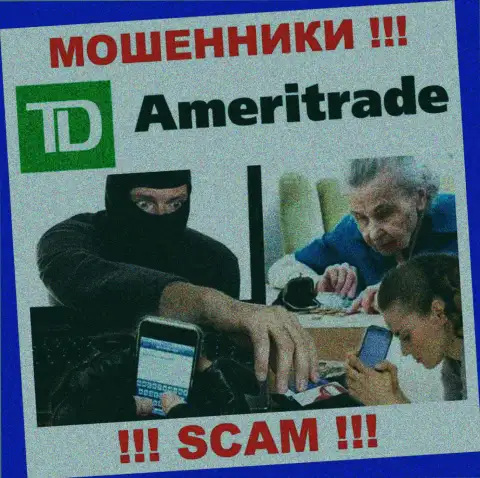 Лохотронщики ТDAmeriТrade Сom кидают собственных валютных игроков на внушительные суммы денег, будьте крайне бдительны