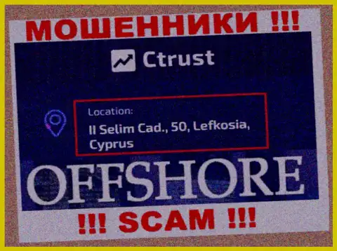 МОШЕННИКИ С Траст отжимают финансовые активы доверчивых людей, находясь в офшоре по этому адресу II Selim Cad., 50, Lefkosia, Cyprus