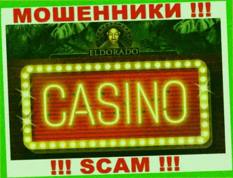 Не надо взаимодействовать с Eldorado Casino, которые предоставляют услуги в сфере Casino
