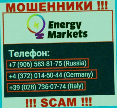 Имейте в виду, интернет-жулики из Energy Markets звонят с разных номеров телефона