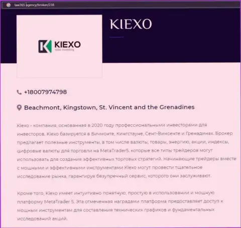 На ресурсе Law365 Agency имеется статья про форекс дилинговую организацию KIEXO