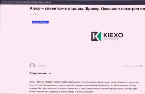 На веб-сайте invest agency info предложена некоторая информация про форекс организацию KIEXO