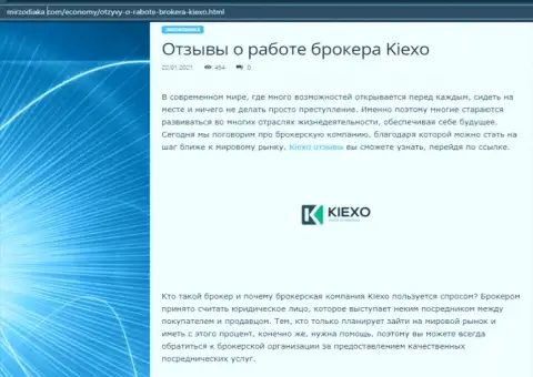 О Forex компании Kiexo Com размещена информация на сайте мирзодиака ком