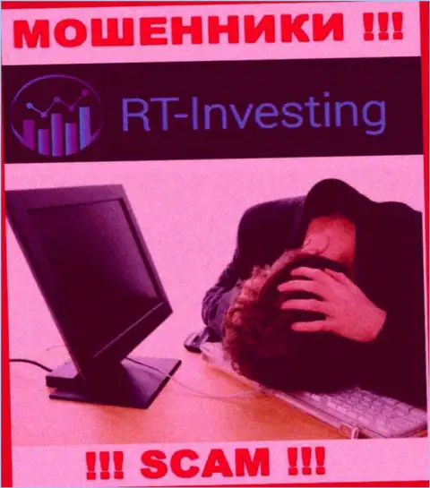 Сражайтесь за собственные финансовые вложения, не стоит их оставлять internet-мошенникам RT Investing, расскажем как действовать