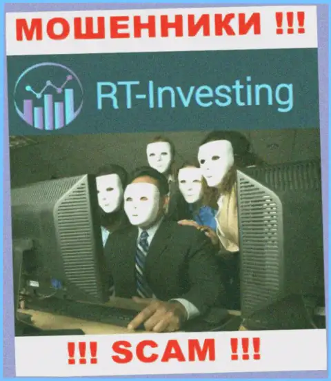 На сайте RT Investing не указаны их руководители - лохотронщики безнаказанно воруют средства