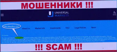 УМ Медиа ЛЛК - это организация, которая управляет мошенниками Universal Markets