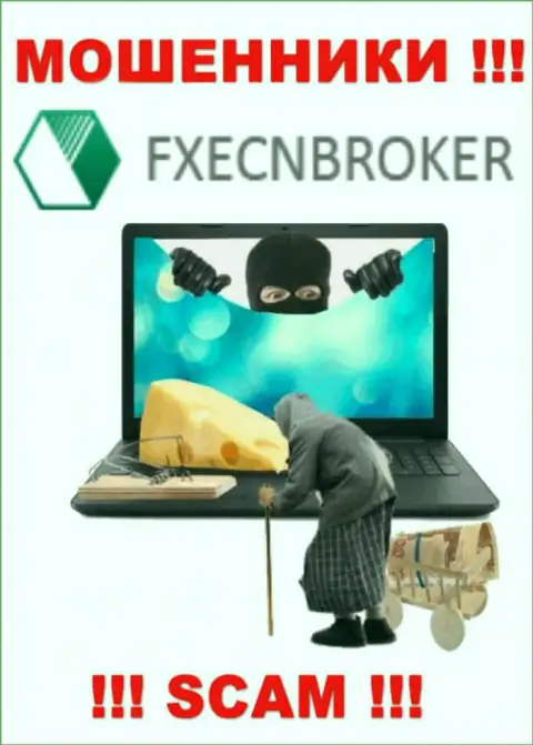 Затащить Вас в свою компанию интернет кидалам FXECNBroker не составит особого труда, будьте крайне бдительны