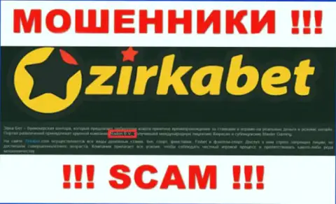 Юридическое лицо интернет-мошенников ЗиркаБет - это Радон Б.В., сведения с сайта мошенников