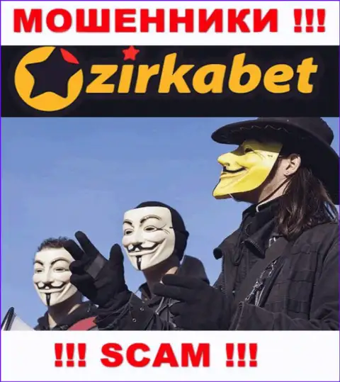 Начальство ZirkaBet в тени, у них на официальном web-сервисе этой информации нет