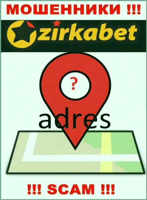 Скрытая информация о местонахождении ZirkaBet подтверждает их жульническую сущность