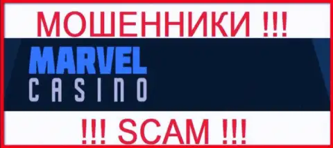Marvel Casino - это МОШЕННИКИ ! SCAM !!!