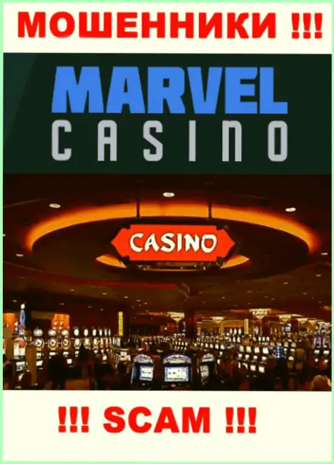 Casino - это именно то на чем, якобы, специализируются internet обманщики Лимеско Лтд