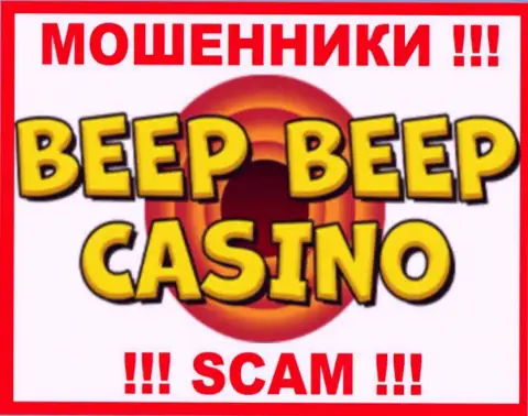 Логотип ОБМАНЩИКА BeepBeep Casino