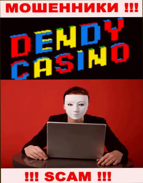 Dendy Casino - это лохотрон !!! Скрывают инфу об своих непосредственных руководителях