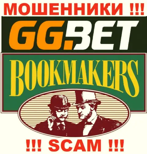 Вид деятельности GGBet: Букмекер - хороший заработок для интернет мошенников