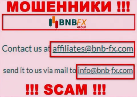 Адрес электронной почты разводняка BNB-FX Com, инфа с официального сервиса