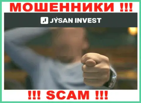 В брокерской конторе JysanInvest Kz грабят малоопытных игроков, заставляя перечислять деньги для оплаты комиссионных платежей и налога