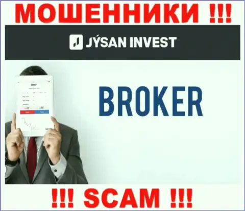 Брокер - это именно то на чем, якобы, специализируются internet-мошенники Jysan Invest