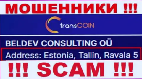 Эстония, Таллин, Равала 5 - это юридический адрес Trans Coin в офшорной зоне, откуда ВОРЮГИ грабят людей
