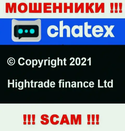 Hightrade finance Ltd, которое владеет компанией Chatex