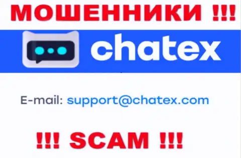 Не пишите сообщение на электронный адрес аферистов Chatex, приведенный у них на сайте в разделе контактов - это слишком рискованно