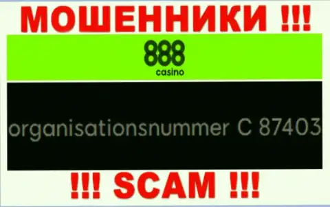Номер регистрации конторы 888Casino, в которую финансовые средства рекомендуем не отправлять: C 87403