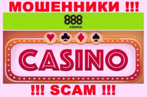Casino - это сфера деятельности internet-мошенников 888Casino Com