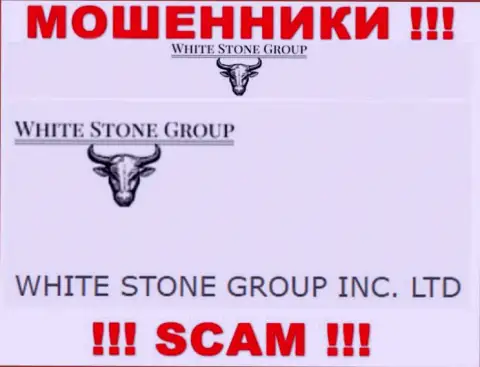 ВайтСтоунГрупп - юридическое лицо мошенников организация WHITE STONE GROUP INC. LTD