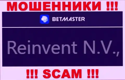 Информация про юридическое лицо мошенников BetMaster - Reinvent Ltd, не обезопасит Вас от их грязных рук
