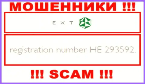 Номер регистрации EXT LTD - HE 293592 от воровства денежных средств не спасет