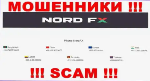 Не поднимайте трубку, когда звонят незнакомые, это могут оказаться обманщики из организации Nord FX