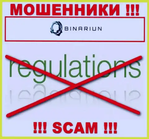 У конторы Binariun нет регулятора, значит это коварные интернет махинаторы !!! Будьте крайне бдительны !