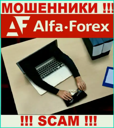 Избегайте internet жуликов Alfadirect Ru - обещают массу прибыли, а в результате оставляют без денег