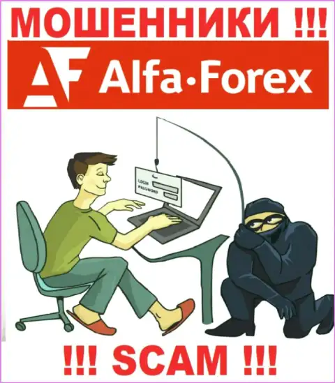 Alfa Forex - это грабеж, Вы не сумеете хорошо подзаработать, введя дополнительно денежные средства