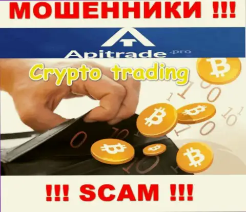 Весьма опасно доверять Апи Трейд, предоставляющим услуги в области Crypto trading