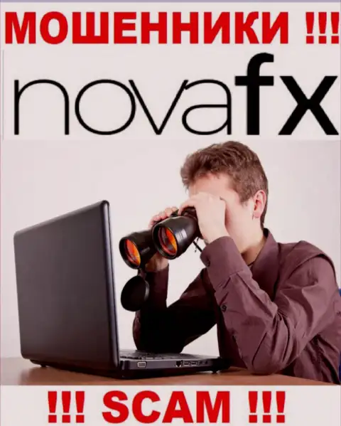 Вы легко можете попасть в капкан организации Nova FX, их агенты знают, как развести наивного человека