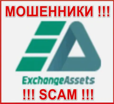 Логотип РАЗВОДИЛЫ Exchange Assets