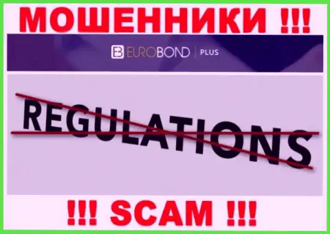Регулирующего органа у конторы Евро Бонд Плюс НЕТ !!! Не стоит доверять этим интернет мошенникам вложенные средства !!!