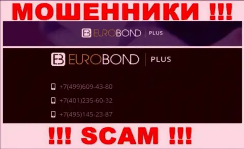 Знайте, что кидалы из EuroBond International звонят клиентам с различных номеров телефонов