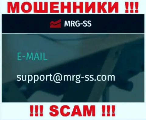 РИСКОВАННО контактировать с кидалами MRG SS, даже через их адрес электронной почты