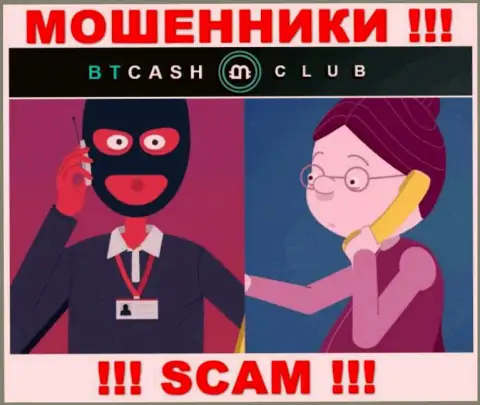 ОСТОРОЖНО !!! Мошенники из организации BT Cash Club в поисках наивных людей