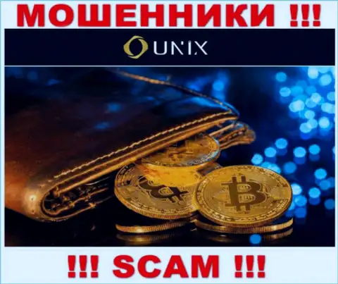 Крипто кошелек - это направление деятельности internet-мошенников Unix Finance