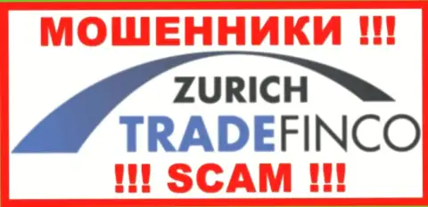 Zurich Trade Finco LTD - это ОБМАНЩИК !!!